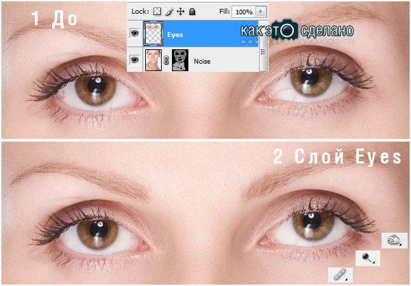 Как сделать ресницы потемнее 148 Как сделать ресницы потемнее 6