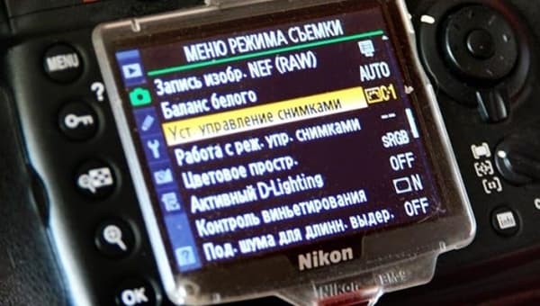 7 Советы и хитрости для Nikon камер