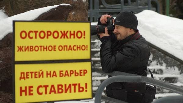 Фотосъемка в зоопарке