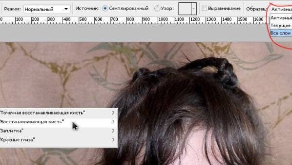 Ретушь: удаление жирного блеска