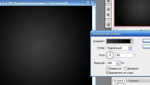 Пример коррекции яркости и контрастности фотографии в Photoshop