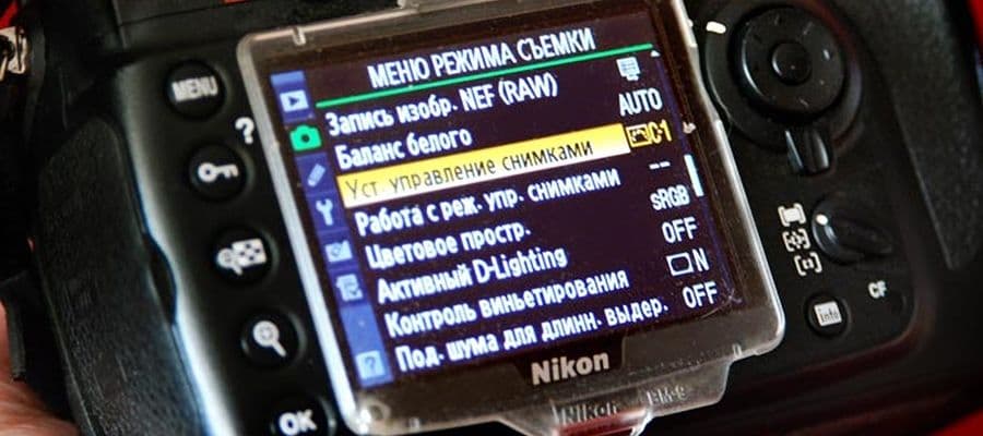 7 Советы и хитрости для Nikon камер