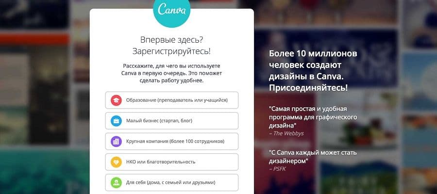 Используем фото в дизайне графики