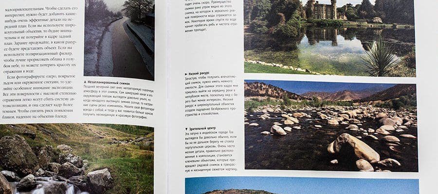 Фотография. Новое полное руководство по фотосъемке