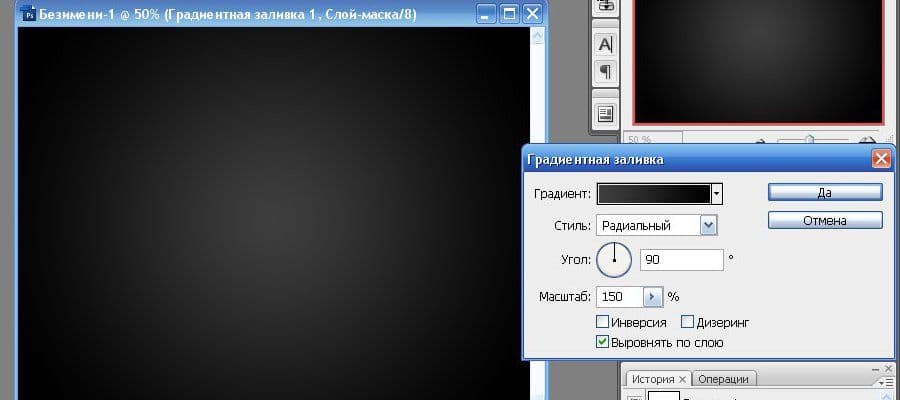 Пример коррекции яркости и контрастности фотографии в Photoshop