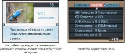 Обзор 
