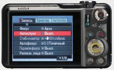 Обзор 