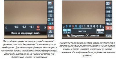 Обзор 