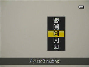 Nikon Coolpix P7100