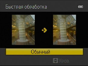 Nikon Coolpix P7100