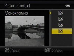 Nikon Coolpix P7100