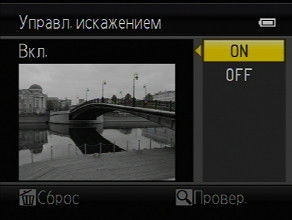 Nikon Coolpix P7100