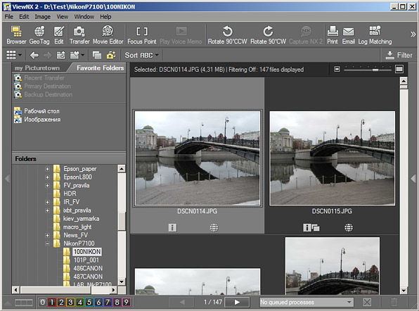 View NX2