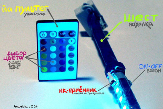 new_lesson_leds_02