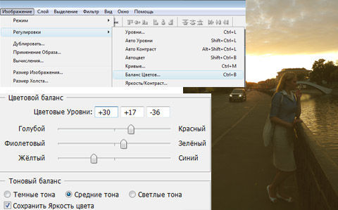 баланс цветов фотографии