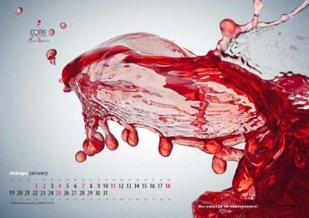 Splash: жидкость в движении Splash: жидкость в движении