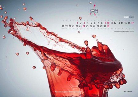 Splash: жидкость в движении Splash: жидкость в движении
